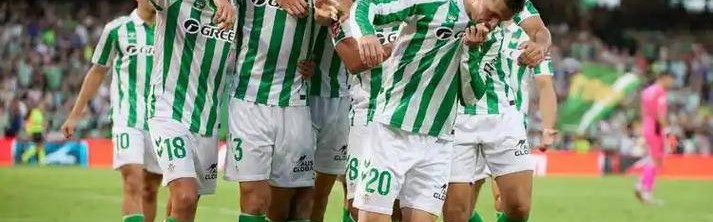 西甲焦点战前瞻：贝蒂斯主场迎战皇家社会，胜负天平倾向何方？