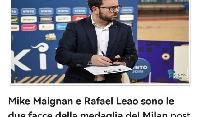 意甲知名评论员：米兰前35分钟对罗马毫无办法，没丢球主要是得益于稳固防守和精神