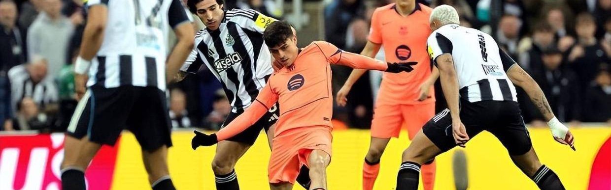 欧冠巴萨客场1比1纽卡斯尔，次回合主场很悬，残阵出战靠运气拿分