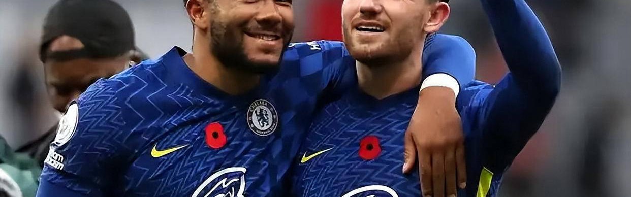 切尔西功勋离队，詹姆斯深情送别，奇尔维尔足迹留传