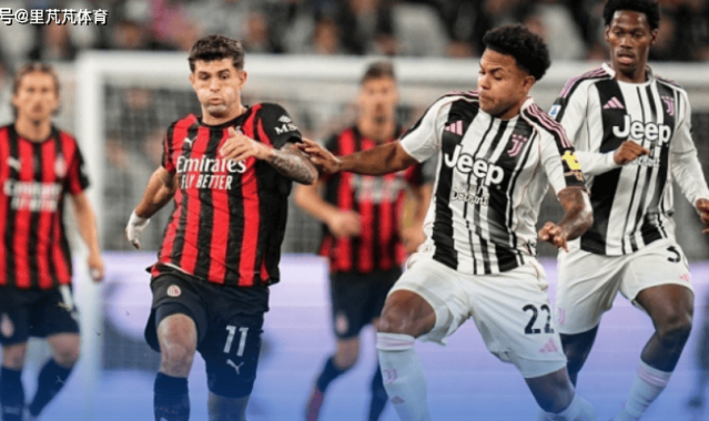 意甲关键战成“滑稽平局”：米兰0-0尤文，魔笛多次送饼前锋不吃
