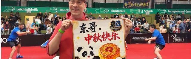 樊振东1-3负阿吉雷，德甲再失一分，状态欠佳