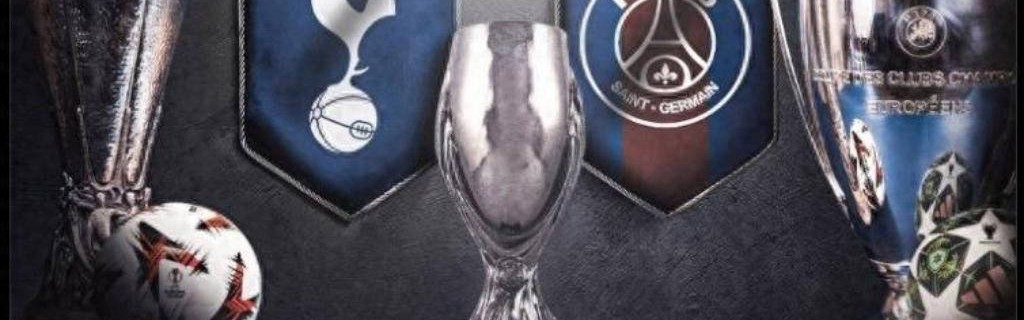 大巴黎能否突破欧洲超级杯魔咒？热刺将成为绊脚石吗？