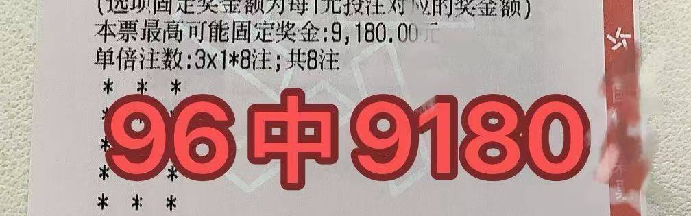 法甲前瞻：朗斯VS勒阿弗尔