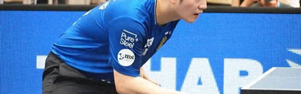 樊振东德甲迎来首胜，透露出什么积极信号？为何对手都那么难打？