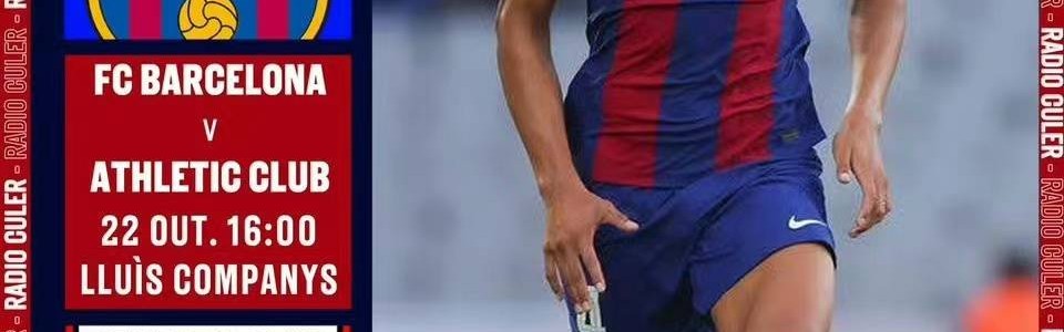 萨成为欧冠历史第三家解锁200胜的球队