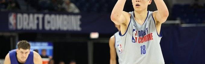 ESPN模拟选秀：弗拉格当选状元 杨瀚森33顺位被选中