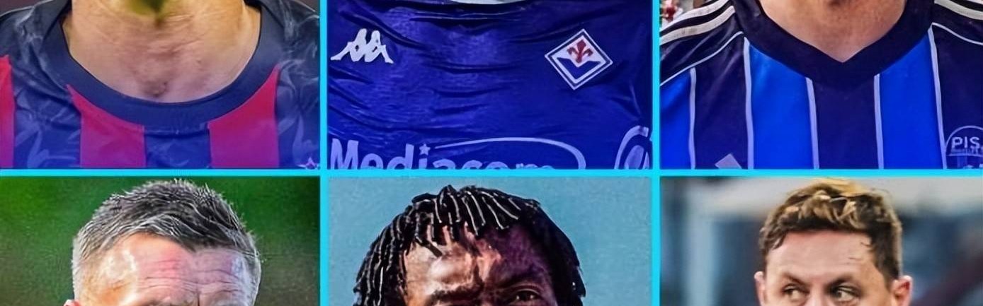 昔日第一中场、头号门神、最佳射手，这些英超老面孔齐聚意甲！