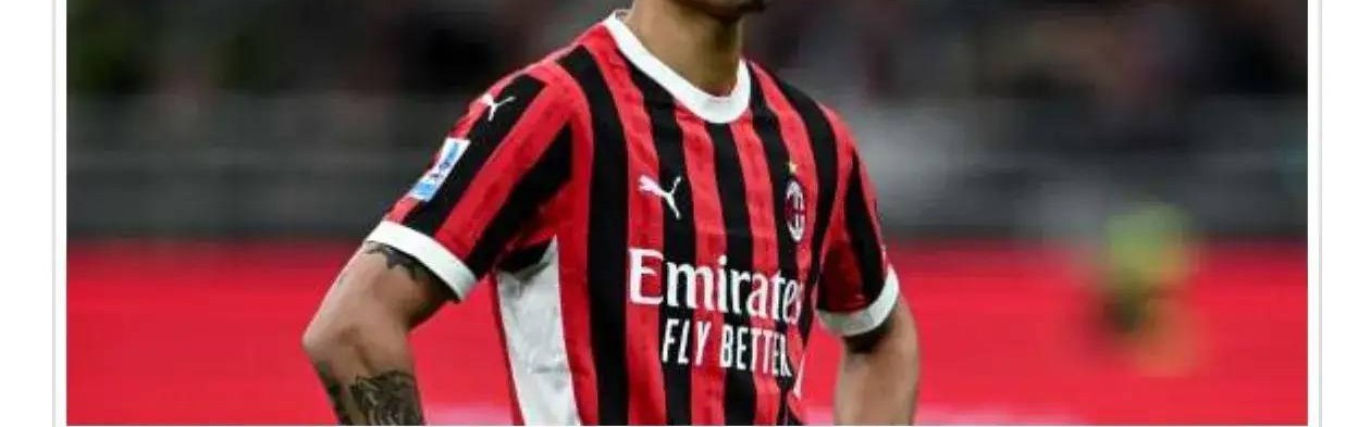 意甲媒体透露：若曼城俱乐部报价7000万欧元，米兰没理由拒绝赖因德斯的转会