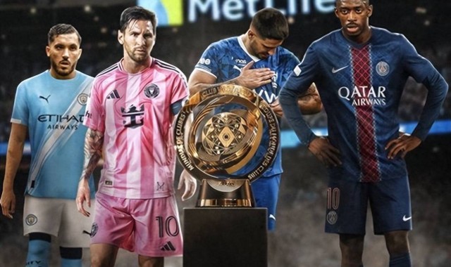 世俱杯第6个比赛日：小组赛第2轮开启 梅西战欧洲球队 巴黎斗南美