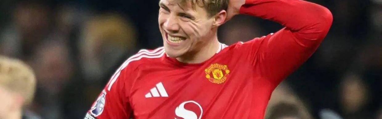 阿莫林勒令霍伊伦德离开曼联！连替补都已无其位置，或被出租国米