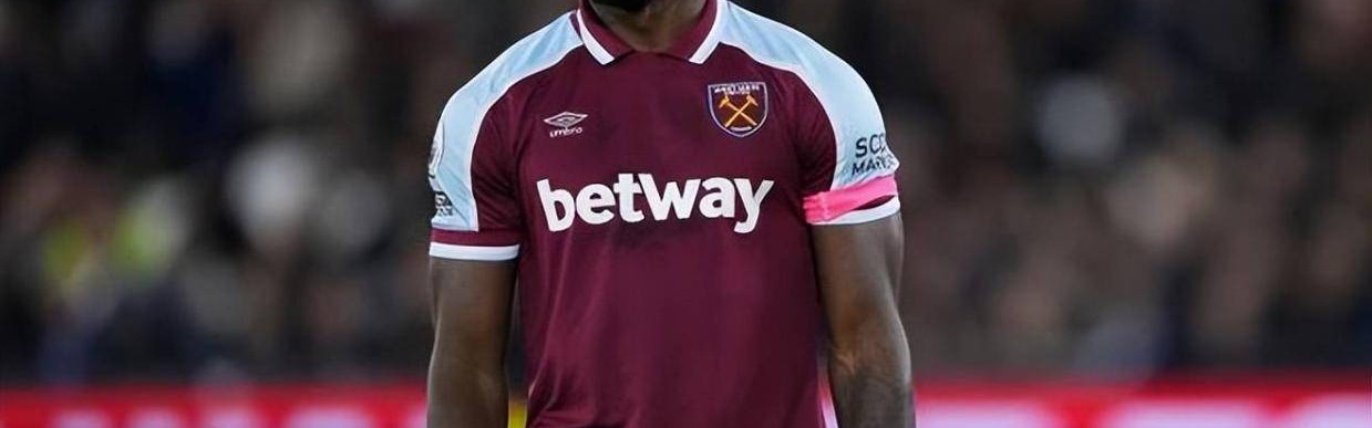 官宣！安东尼奥十年锤路终结，西汉姆队史英超射手王离队