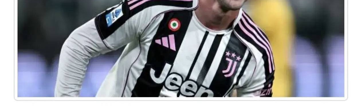 意甲媒体透露：米兰追逐霍伊伦德未果后，准备重新对尤文前锋弗拉霍维奇发力