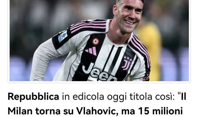 意甲媒体透露：米兰追逐霍伊伦德未果后，准备重新对尤文前锋弗拉霍维奇发力