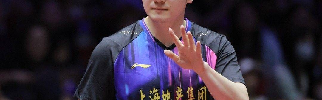 德国媒体透露：樊振东参加德甲时间初定，门票备受追捧