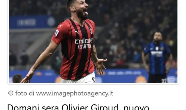 法甲：里尔新援前锋吉鲁接受采访时表示，有很多米兰球迷告诉我，他们非常想念我