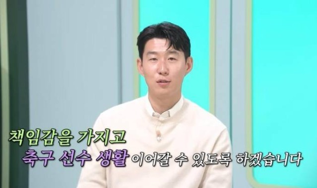 孙兴慜曝夺英超金靴没钱，与打工人一样领月薪，沙特曾天价相邀