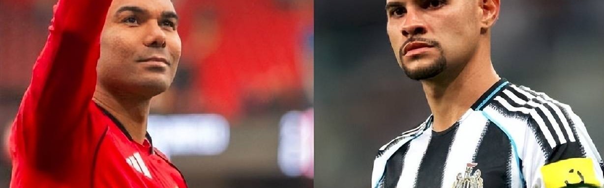 截胡皇马？曼联豪赌巴西铁腰，卡塞米罗成对抗老东家的秘密武器