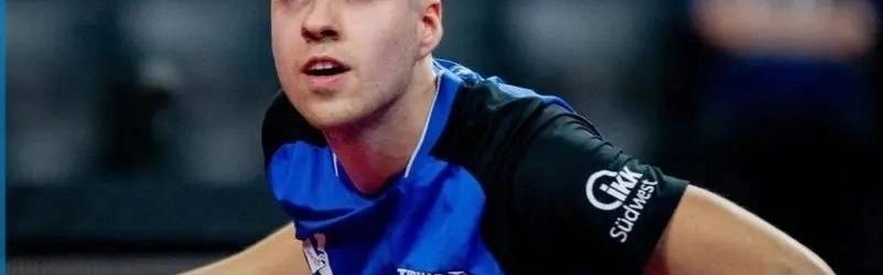 新赛季欧冠8人名单，樊振东领衔萨尔布吕肯阵容，莫雷加德在列